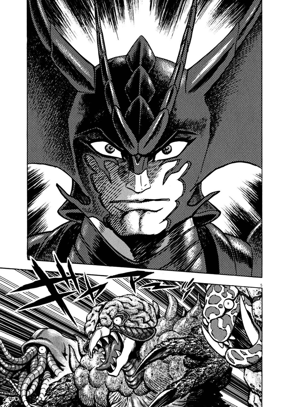 Devilman Saga Chap 43 - Next Chap 44