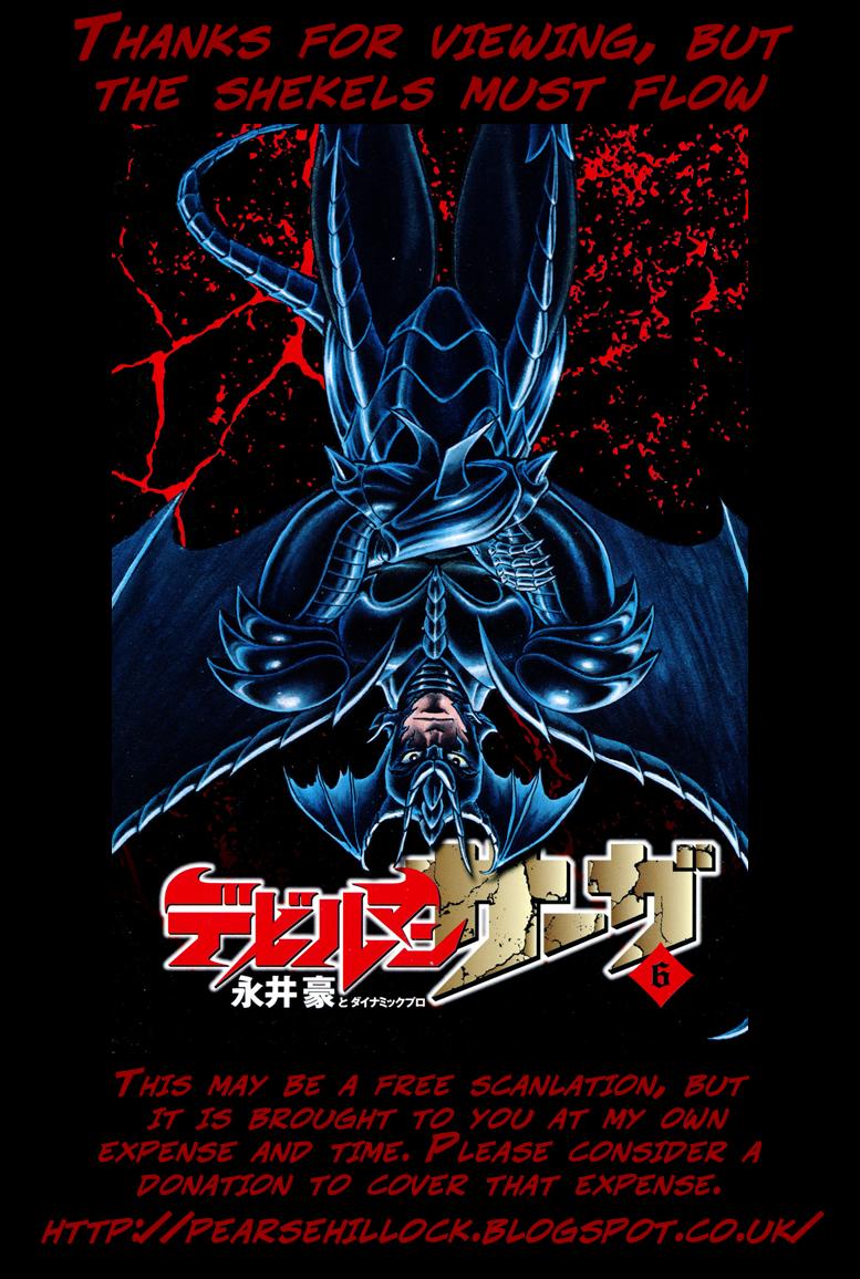 Devilman Saga Chap 44 - Next Chap 45