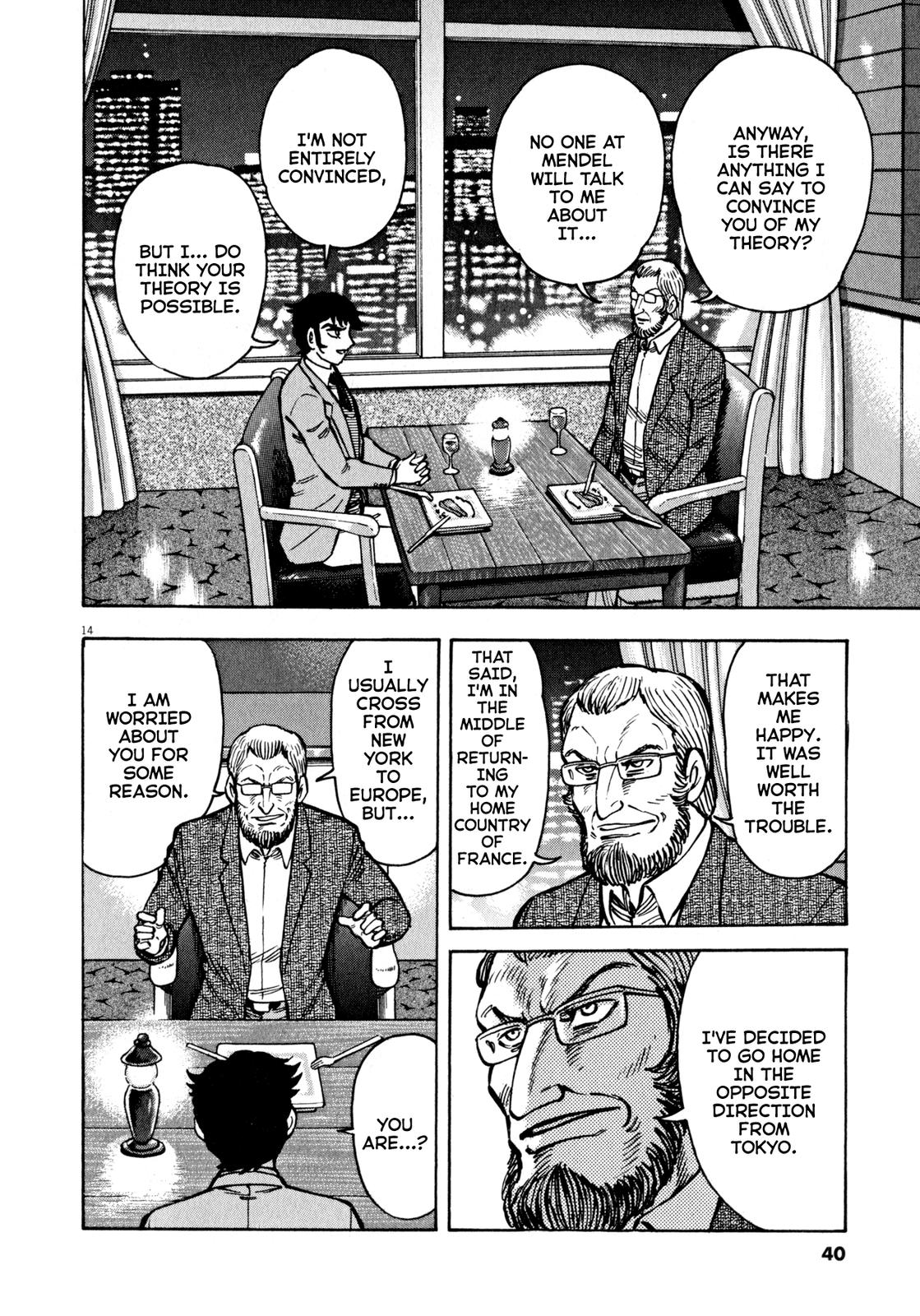 Devilman Saga Chap 45 - Next Chap 46