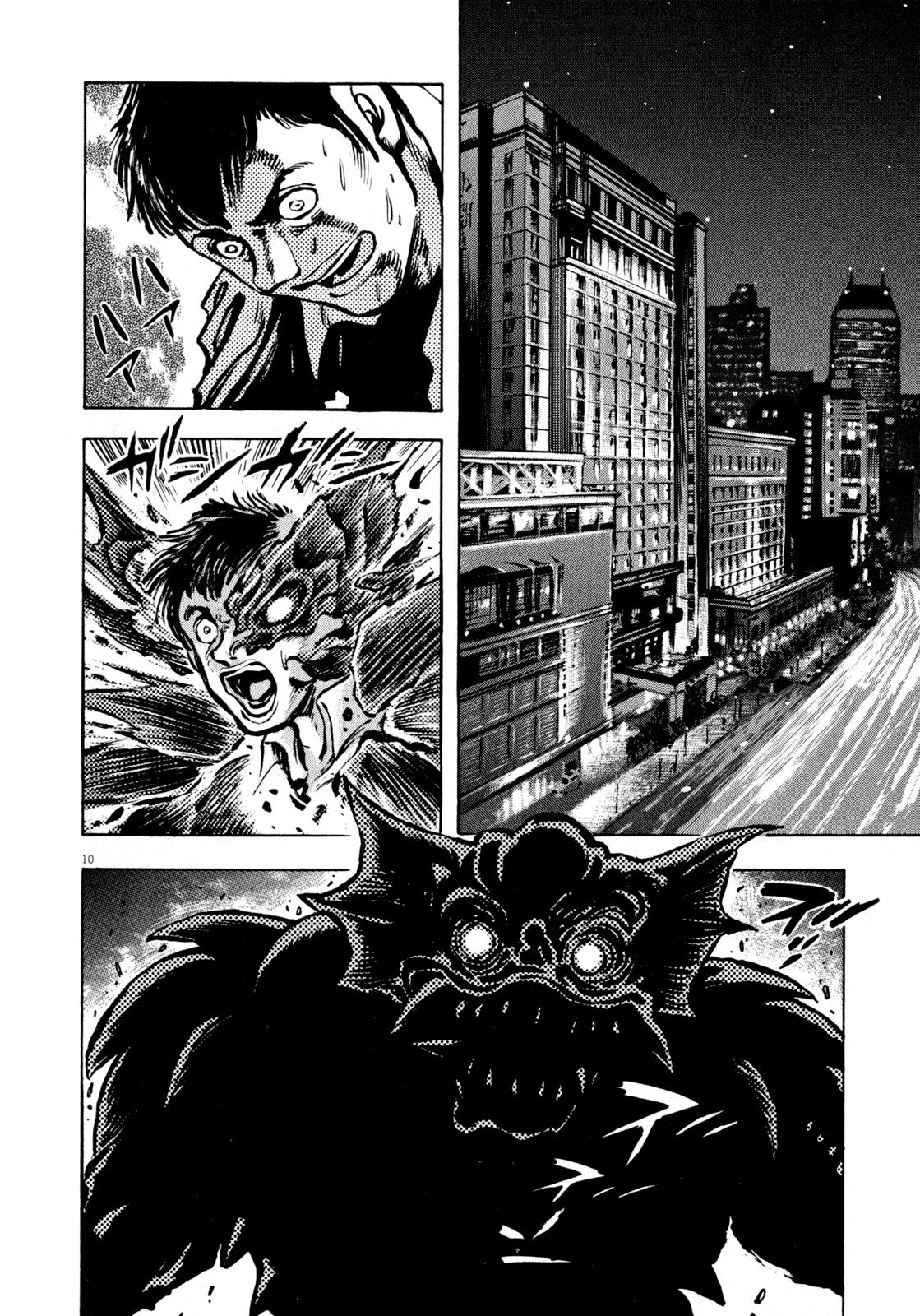Devilman Saga Chap 47 - Next Chap 48