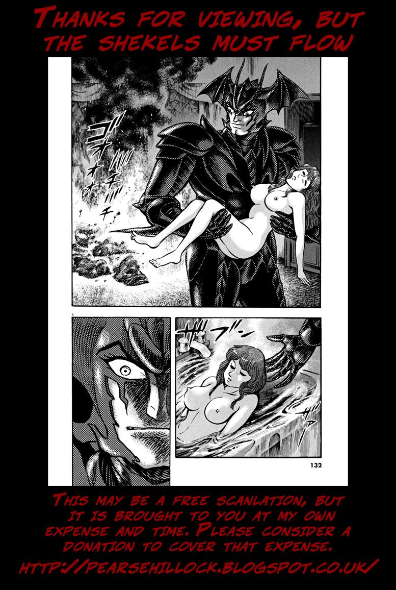 Devilman Saga Chap 49 - Next Chap 50