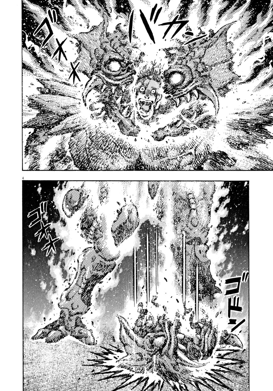 Devilman Saga Chap 49 - Next Chap 50