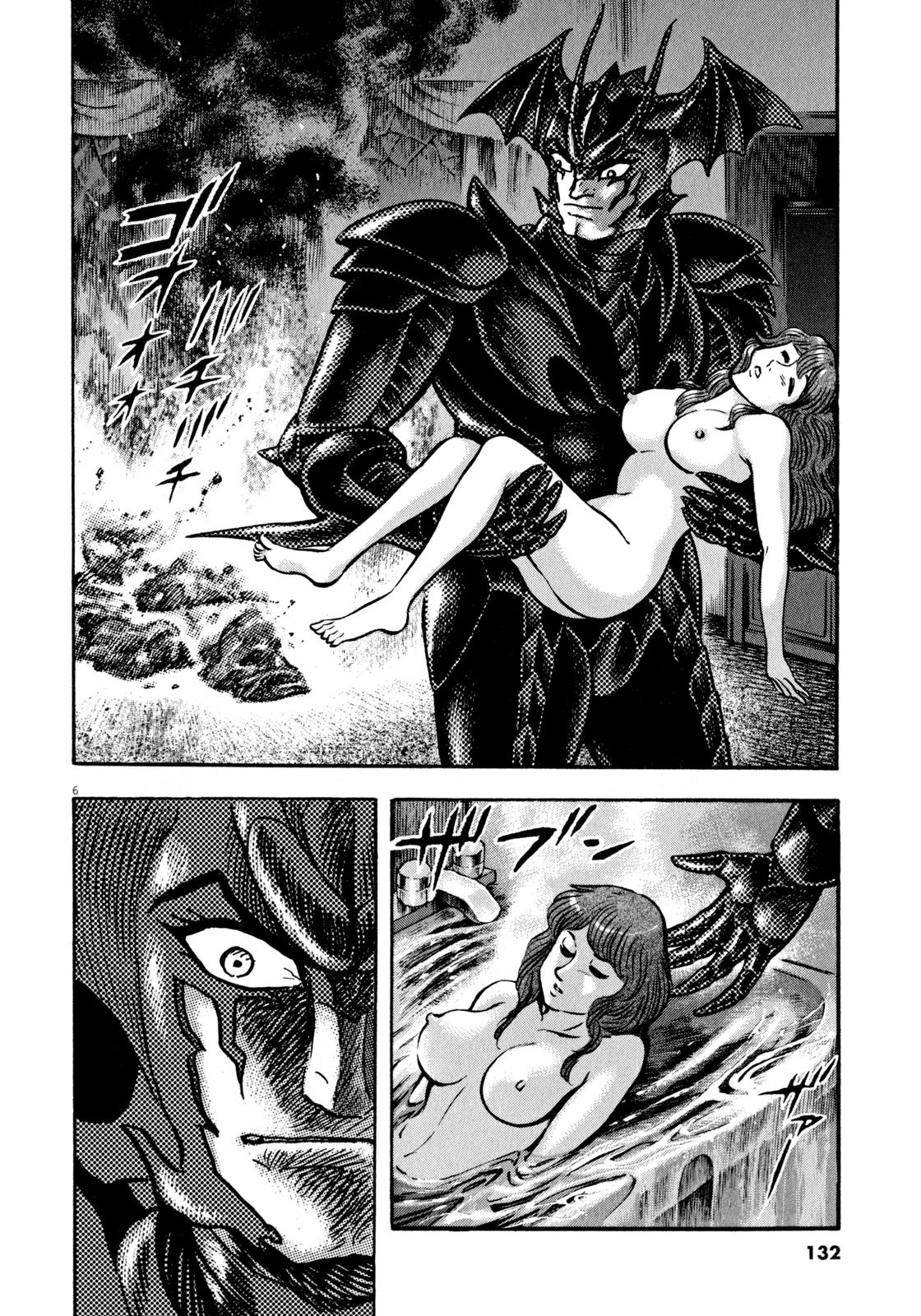 Devilman Saga Chap 49 - Next Chap 50