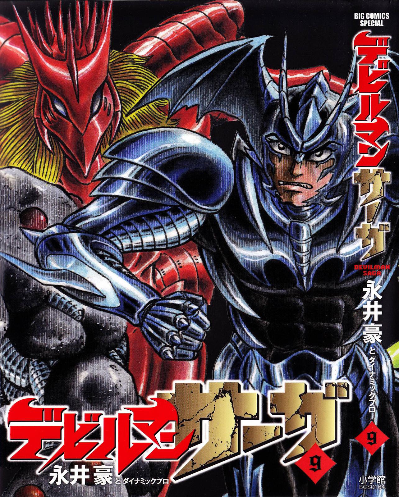 Devilman Saga Chap 71 - Next Chap 72