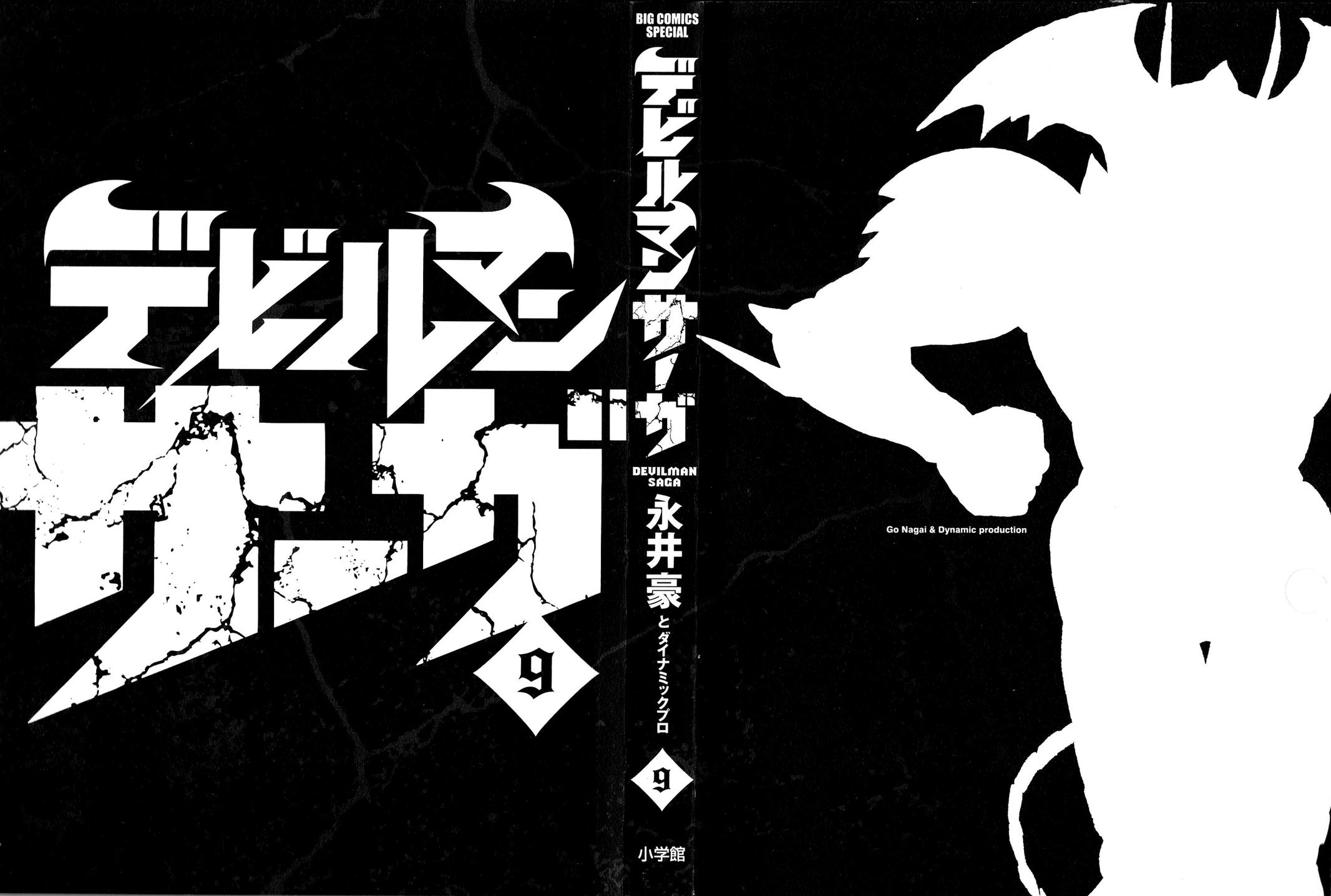 Devilman Saga Chap 71 - Next Chap 72