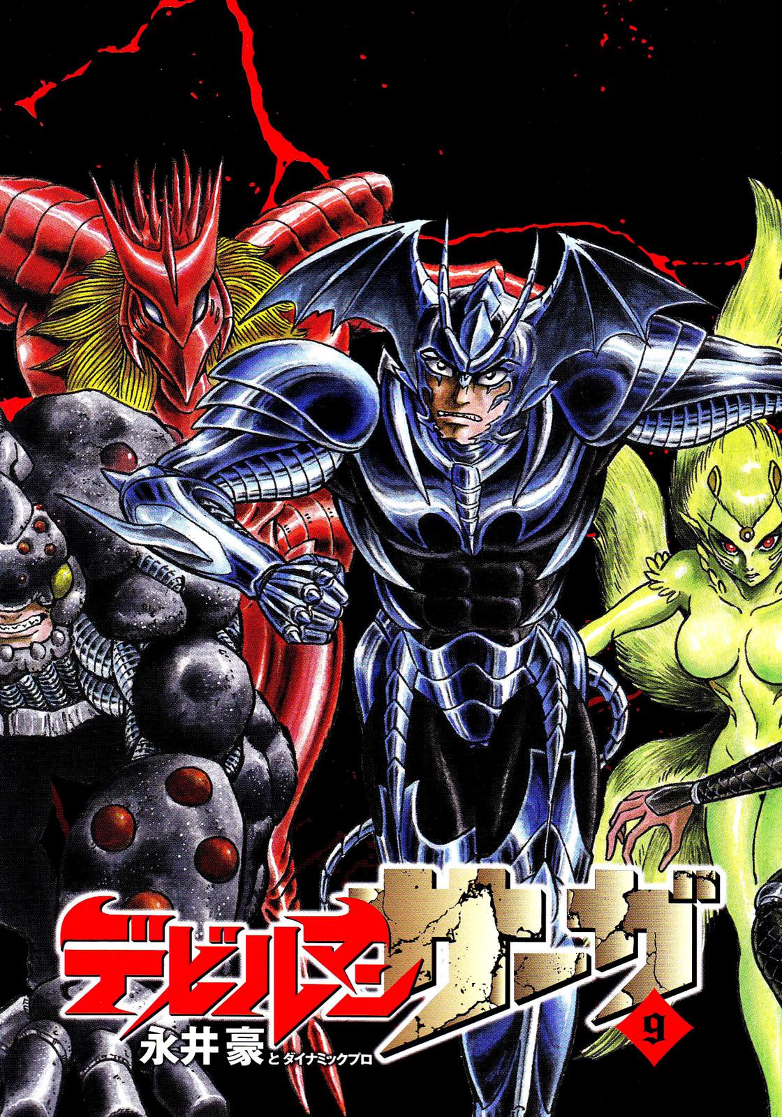 Devilman Saga Chap 71 - Next Chap 72