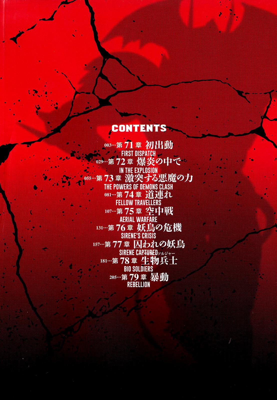 Devilman Saga Chap 71 - Next Chap 72