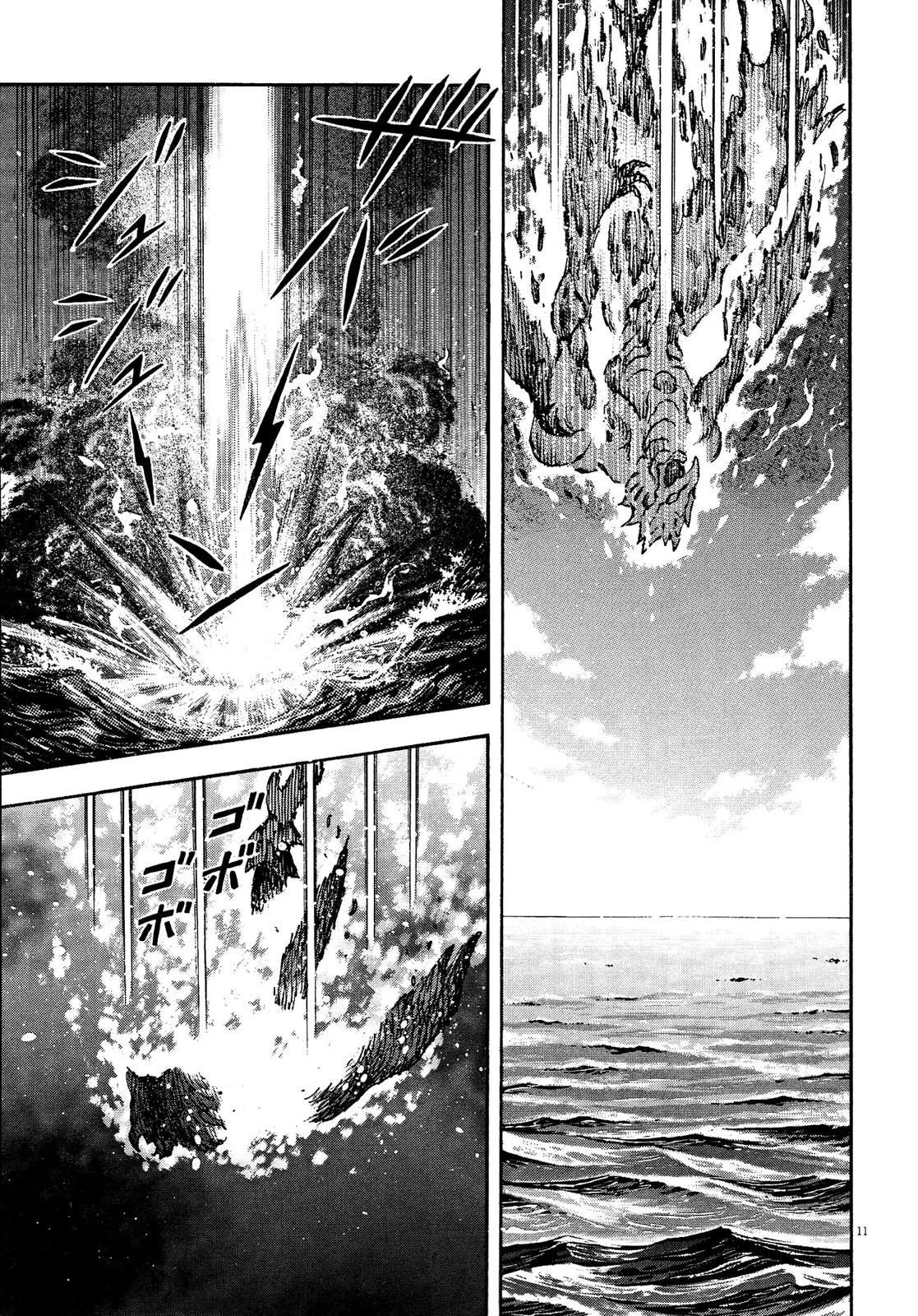Devilman Saga Chap 76 - Next Chap 77