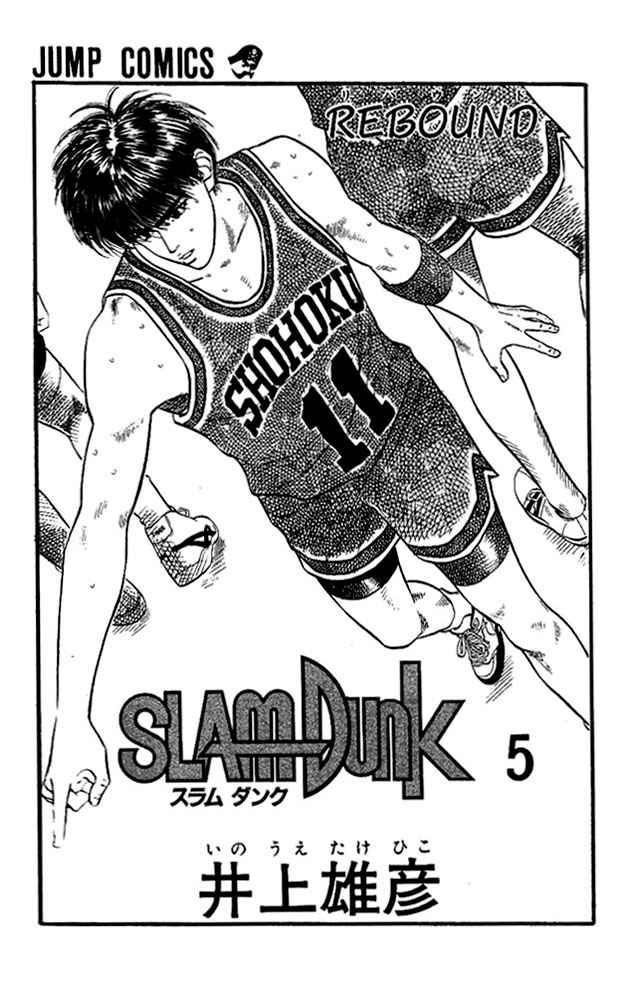 Slam Dunk Chap 36 - Next Chap 37
