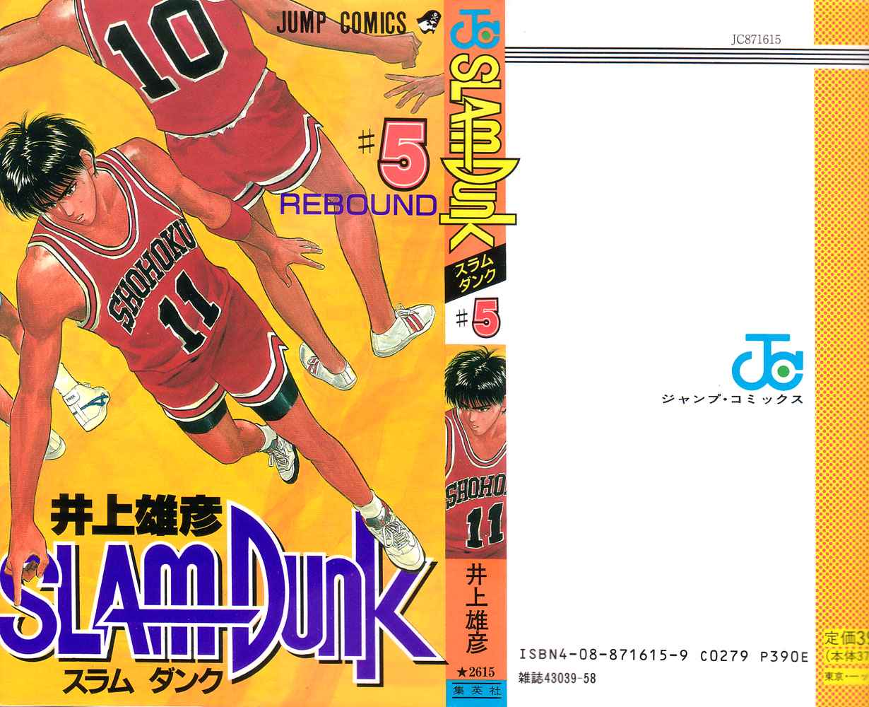 Slam Dunk Chap 36 - Next Chap 37