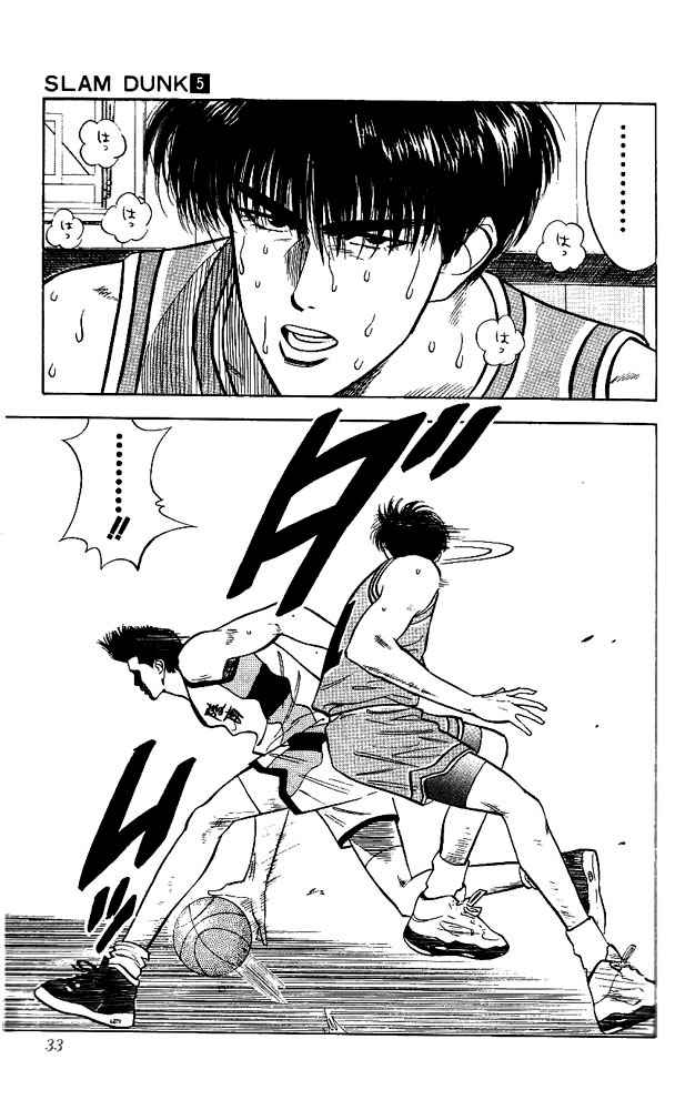 Slam Dunk Chap 37 - Next Chap 38
