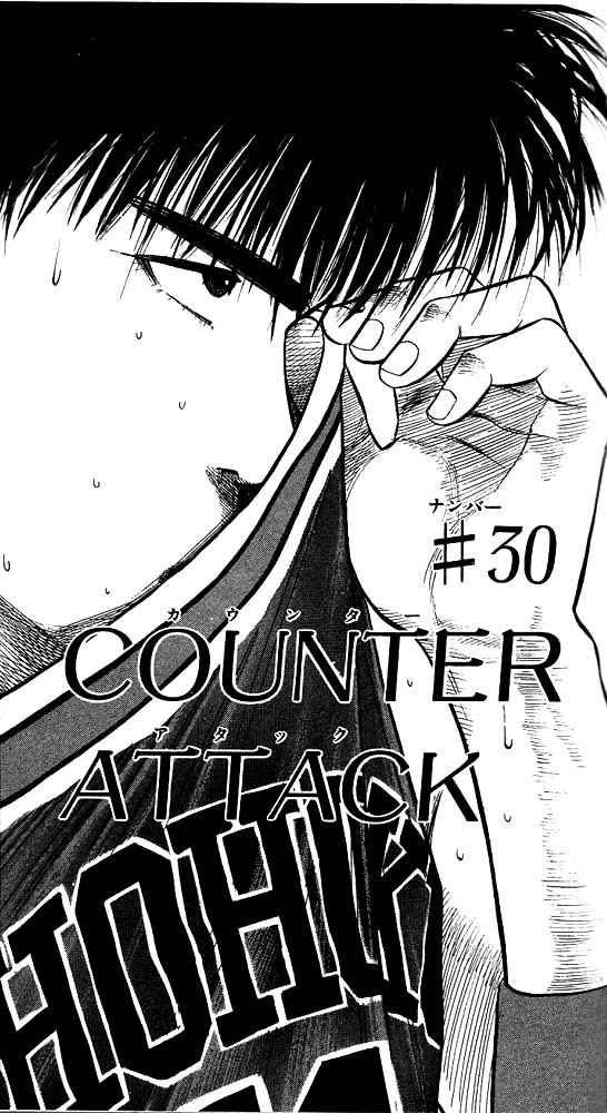 Slam Dunk Chap 30 - Next Chap 31