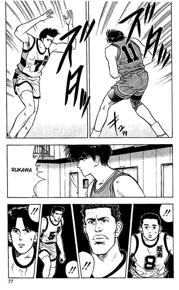 Slam Dunk Chap 30 - Next Chap 31