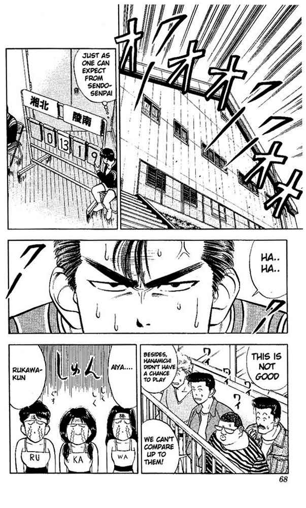 Slam Dunk Chap 30 - Next Chap 31