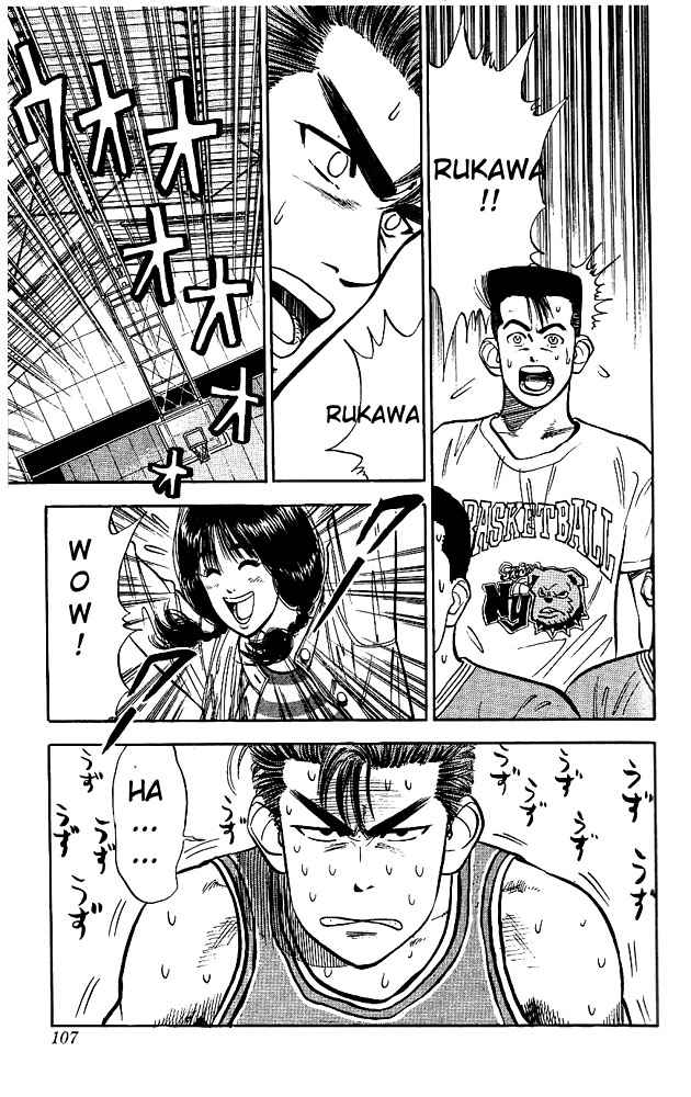 Slam Dunk Chap 31 - Next Chap 32