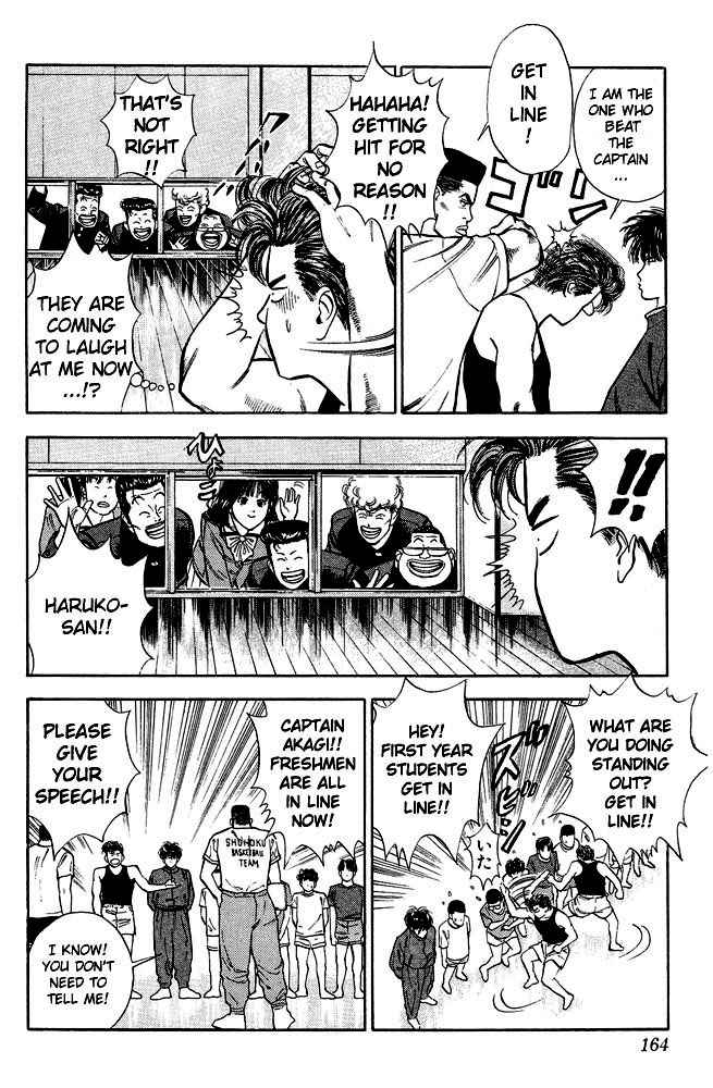 Slam Dunk Chap 8 - Next Chap 9