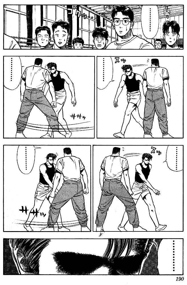 Slam Dunk Chap 9 - Next Chap 10