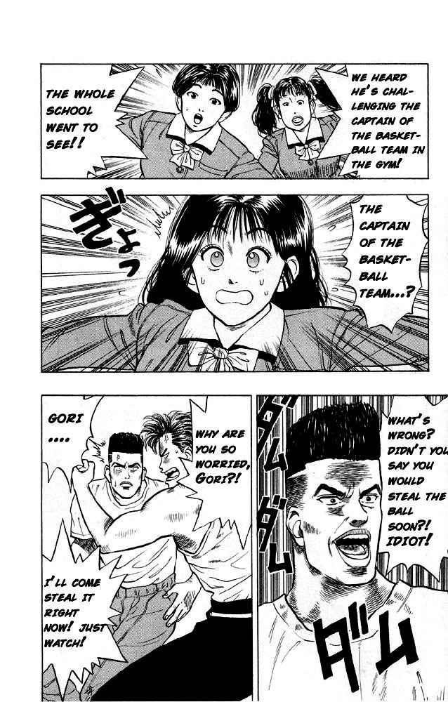 Slam Dunk Chap 4 - Next Chap 5
