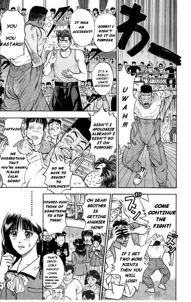 Slam Dunk Chap 5 - Next Chap 6
