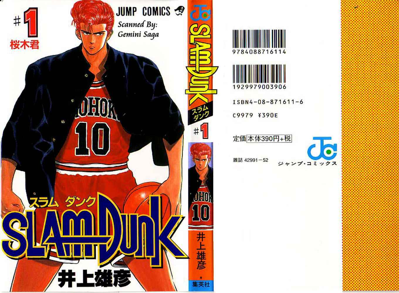 Slam Dunk Chap 1 - Next Chap 2