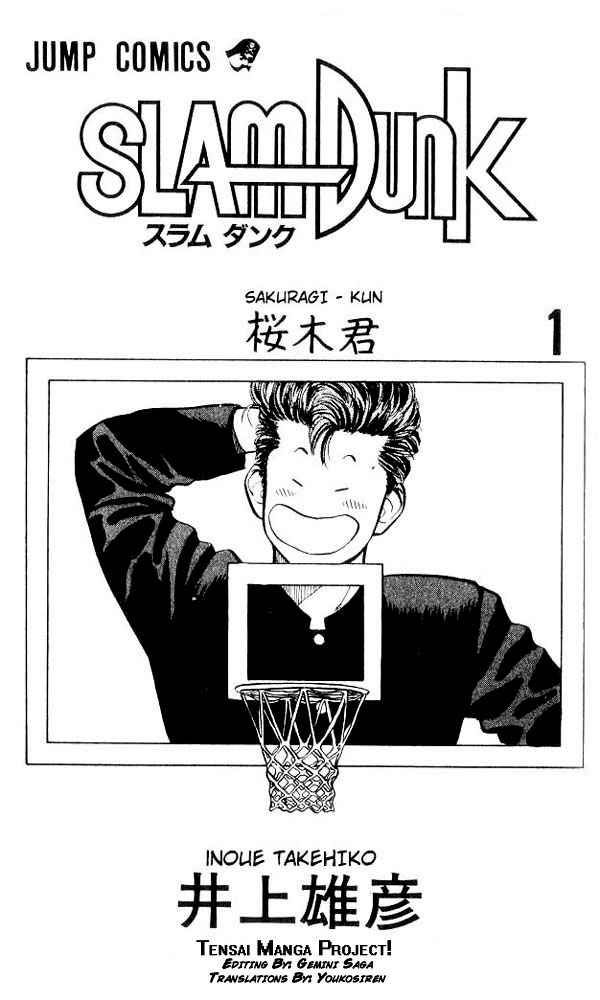 Slam Dunk Chap 1 - Next Chap 2