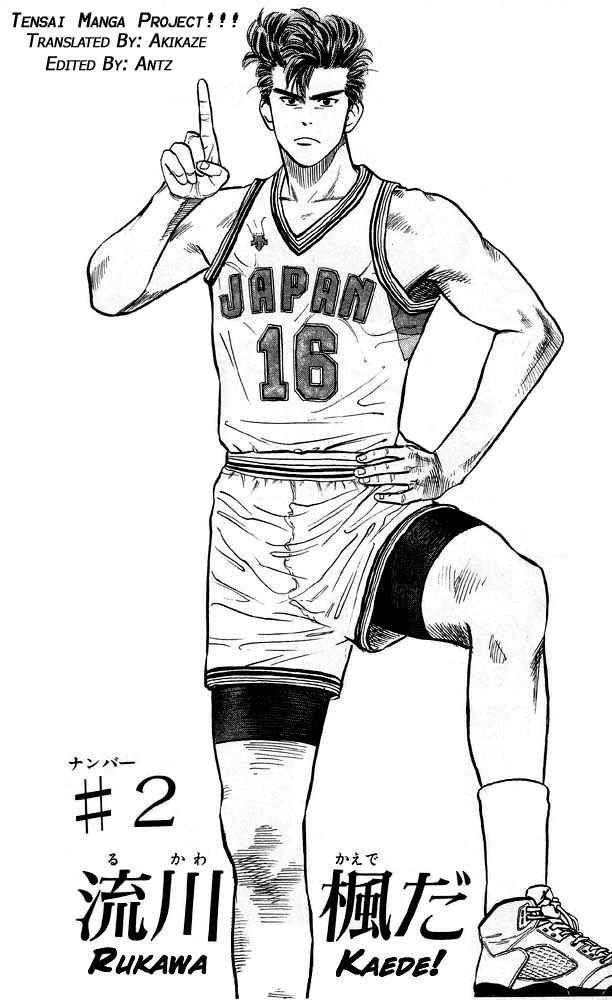 Slam Dunk Chap 2 - Next Chap 3