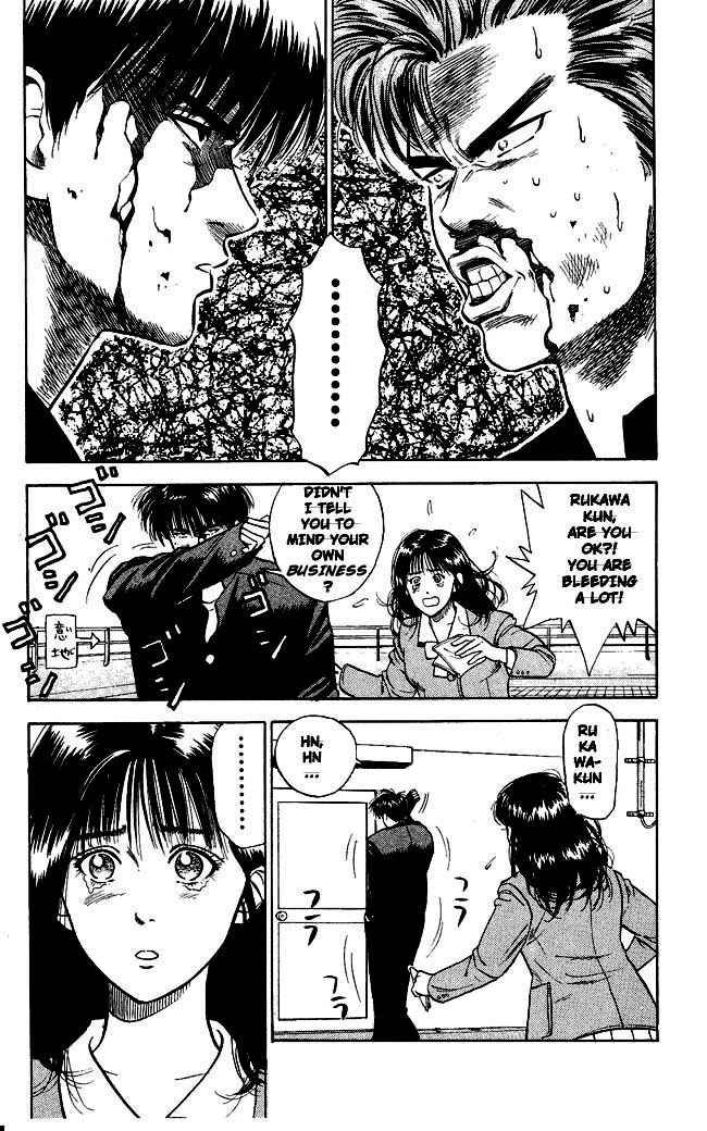 Slam Dunk Chap 3 - Next Chap 4