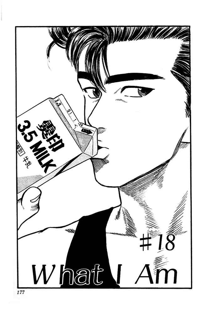 Slam Dunk Chap 18 - Next Chap 19