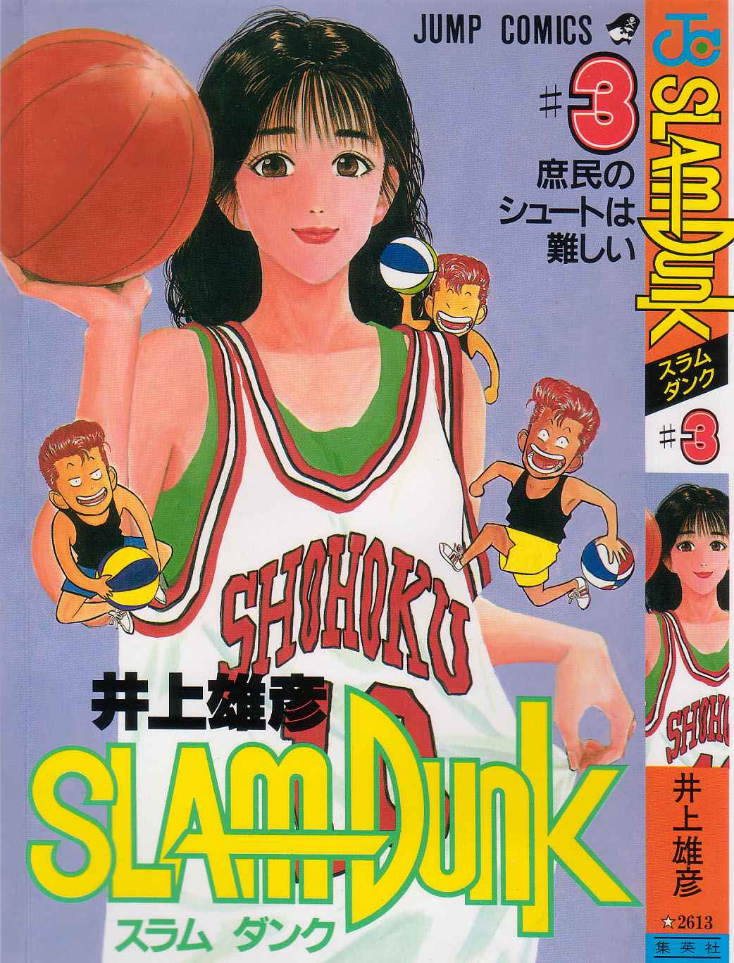 Slam Dunk Chap 19 - Next Chap 20