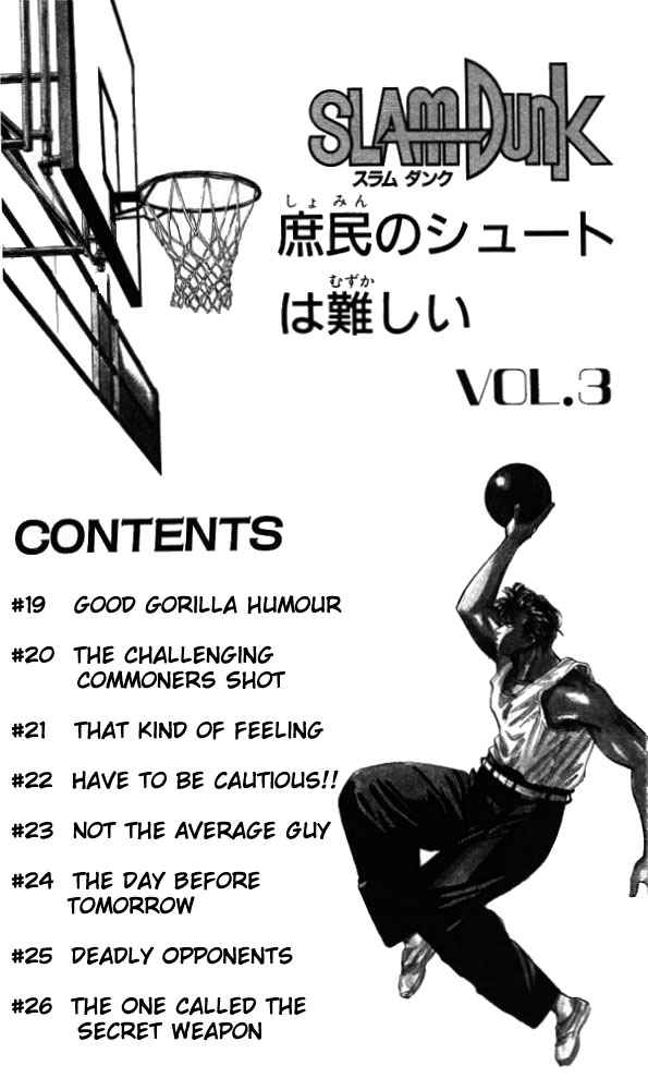 Slam Dunk Chap 19 - Next Chap 20