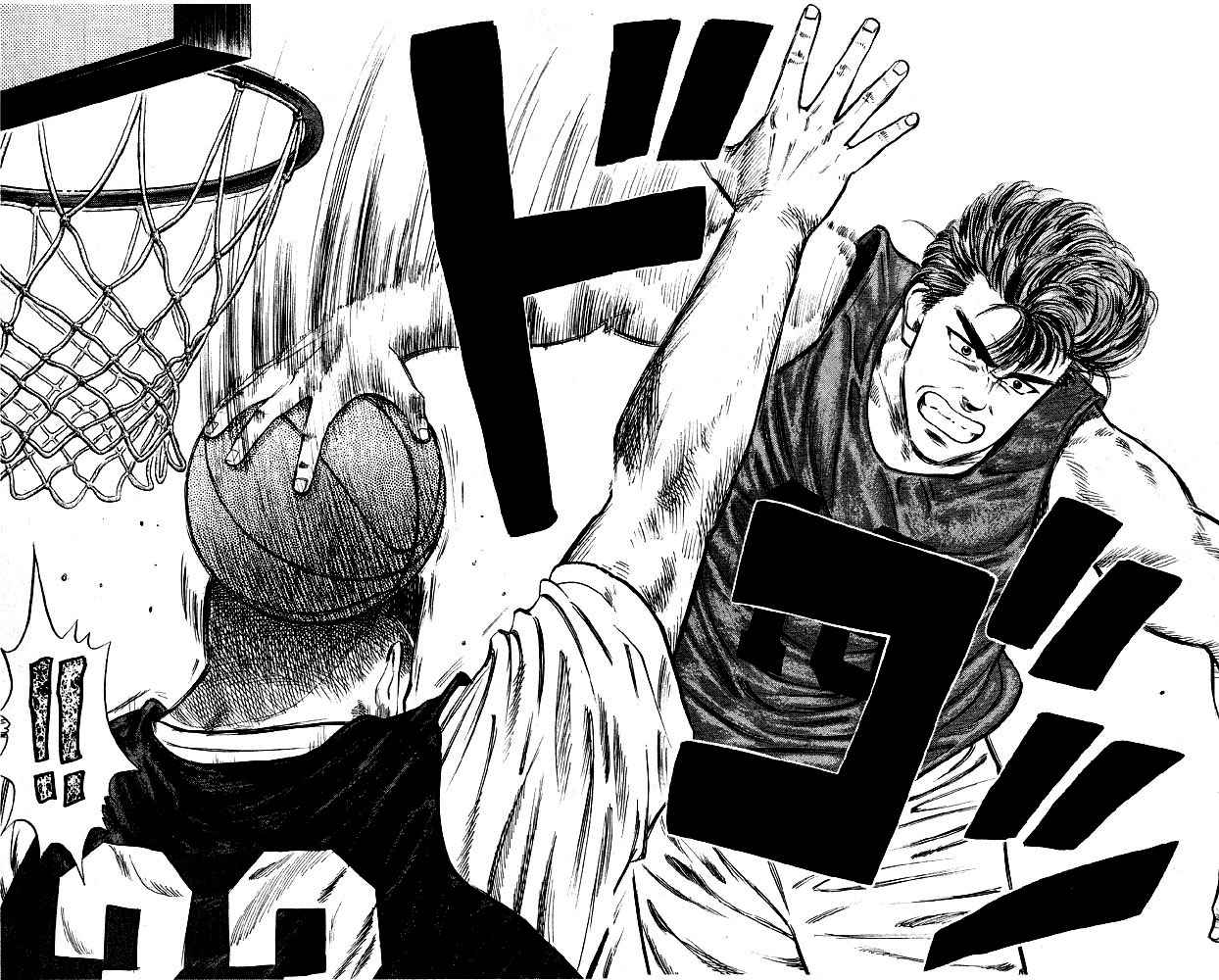 Slam Dunk Chap 14 - Next Chap 15