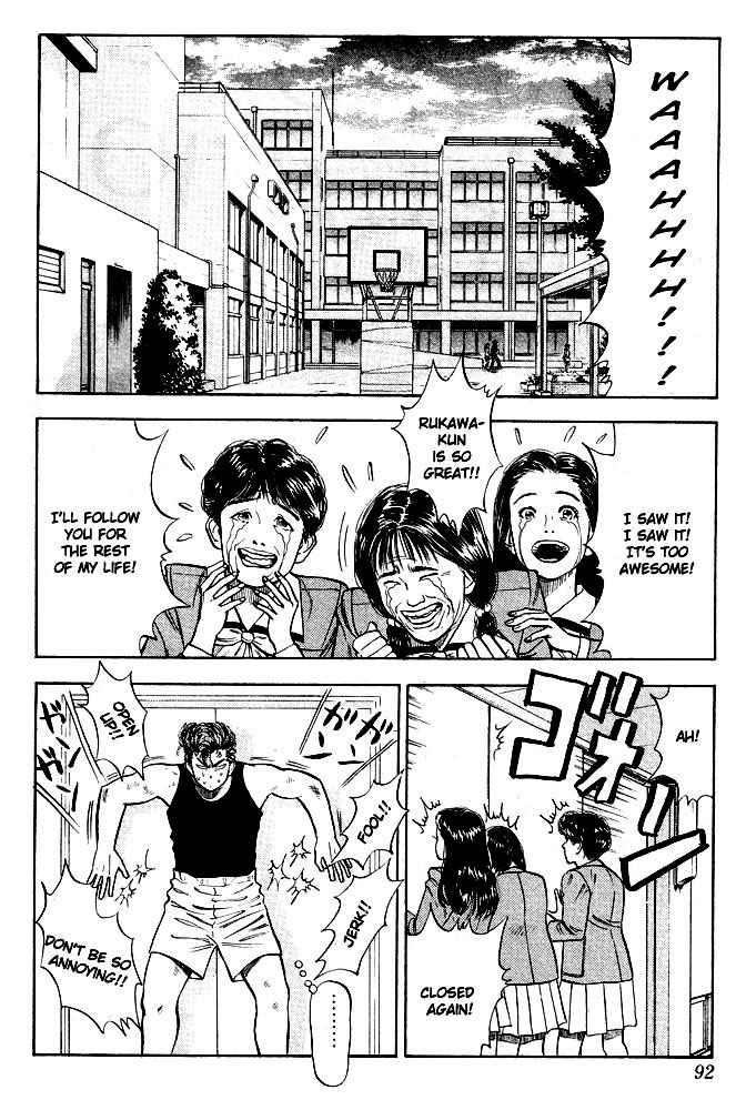 Slam Dunk Chap 14 - Next Chap 15