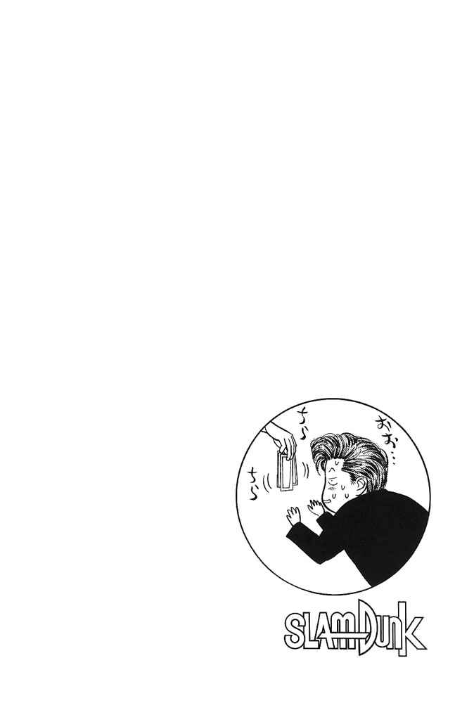 Slam Dunk Chap 17 - Next Chap 18