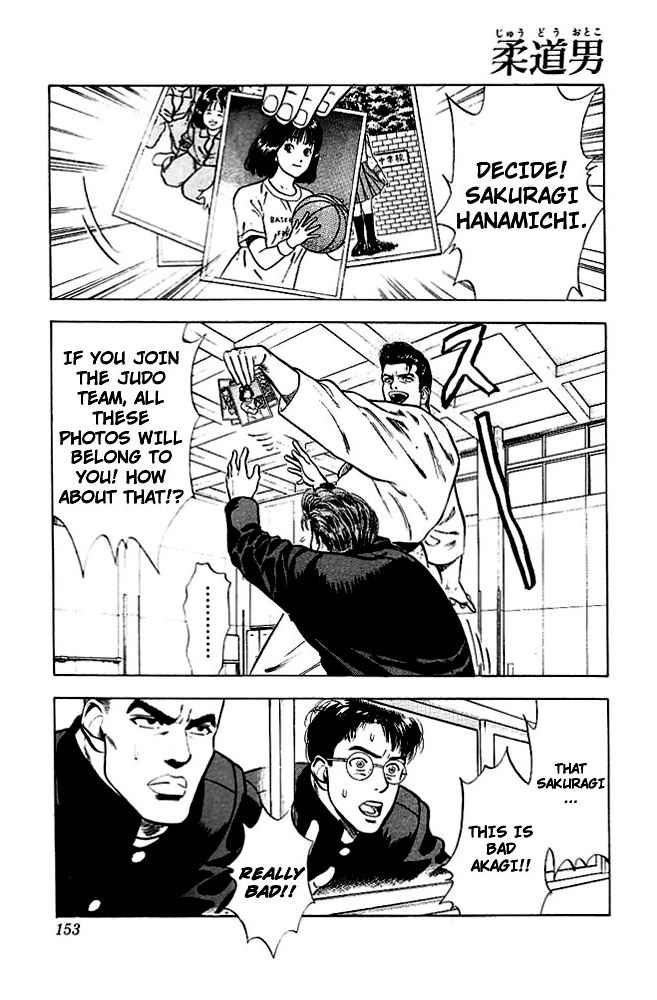 Slam Dunk Chap 17 - Next Chap 18