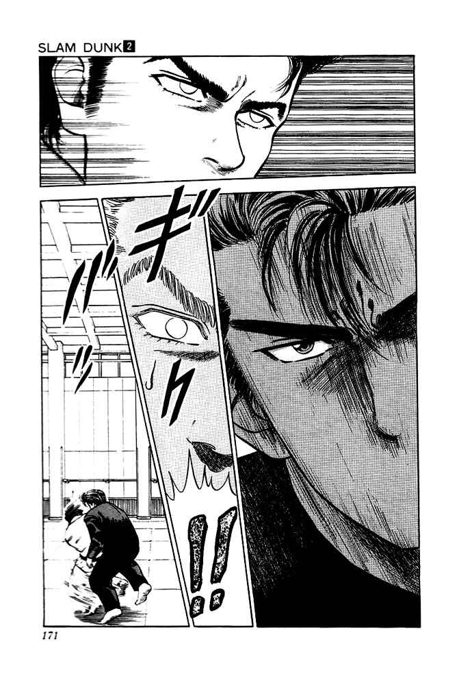 Slam Dunk Chap 17 - Next Chap 18