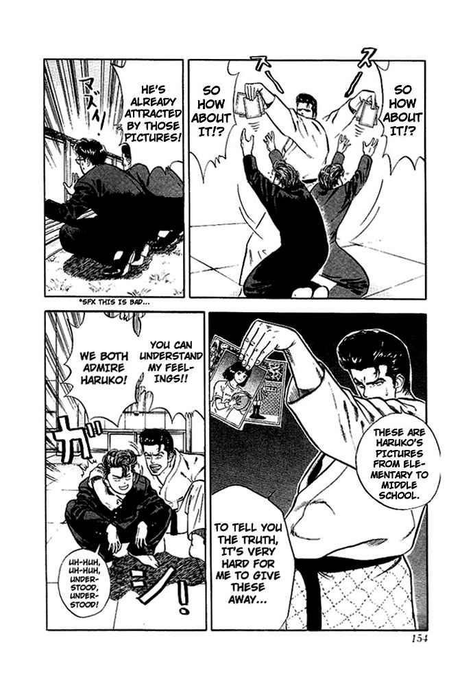 Slam Dunk Chap 17 - Next Chap 18