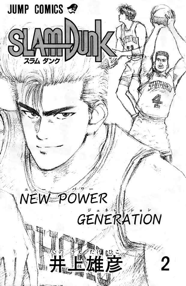 Slam Dunk Chap 10 - Next Chap 11