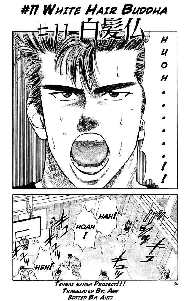 Slam Dunk Chap 11 - Next Chap 12