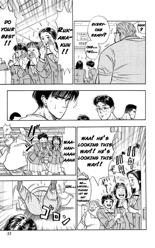 Slam Dunk Chap 11 - Next Chap 12