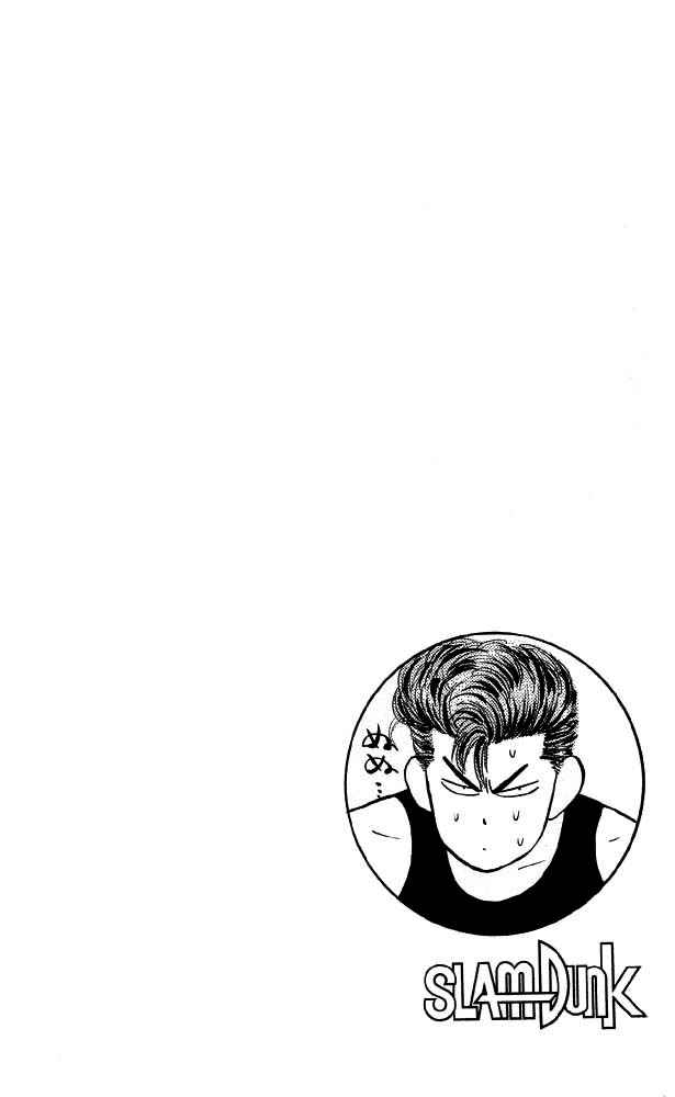 Slam Dunk Chap 12 - Next Chap 13