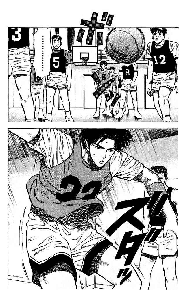 Slam Dunk Chap 13 - Next Chap 14