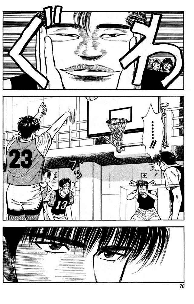 Slam Dunk Chap 13 - Next Chap 14