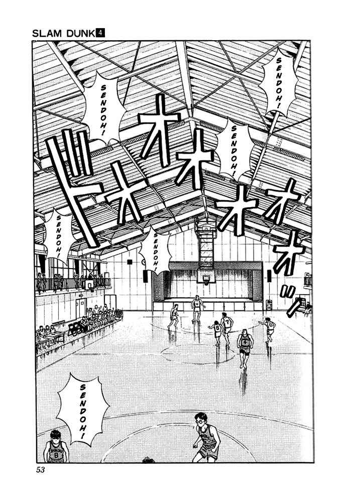 Slam Dunk Chap 29 - Next Chap 30