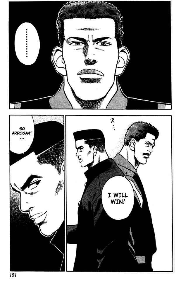 Slam Dunk Chap 25 - Next Chap 26