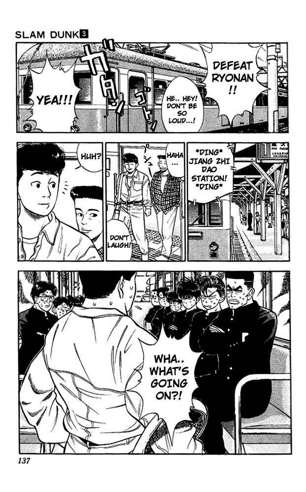 Slam Dunk Chap 25 - Next Chap 26