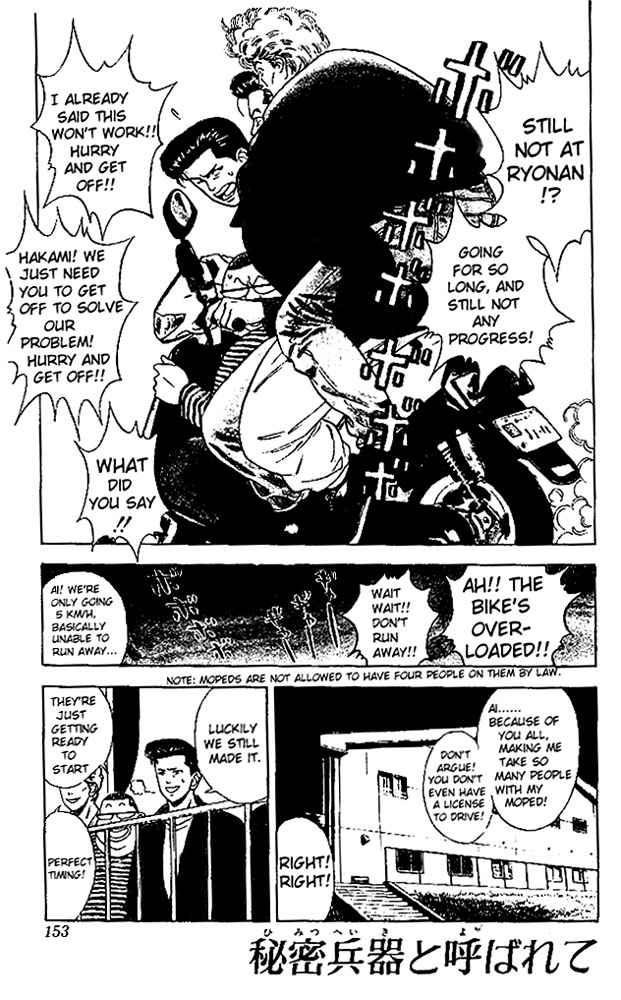 Slam Dunk Chap 26 - Next Chap 27
