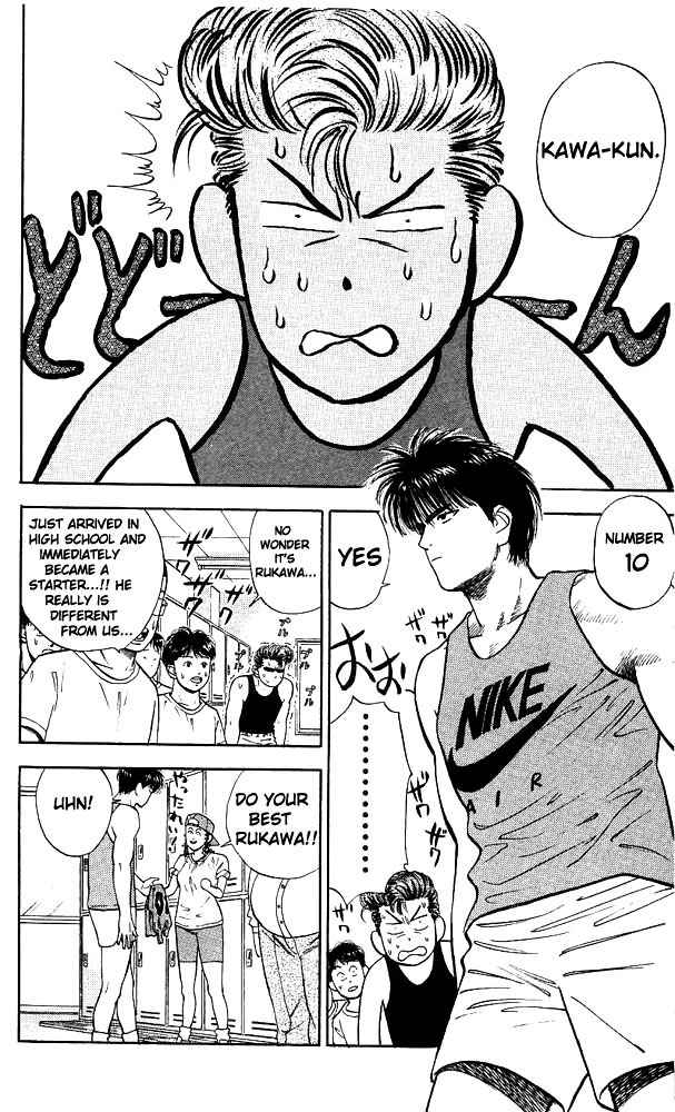 Slam Dunk Chap 26 - Next Chap 27