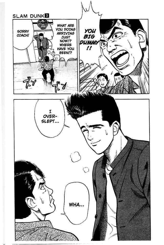 Slam Dunk Chap 26 - Next Chap 27