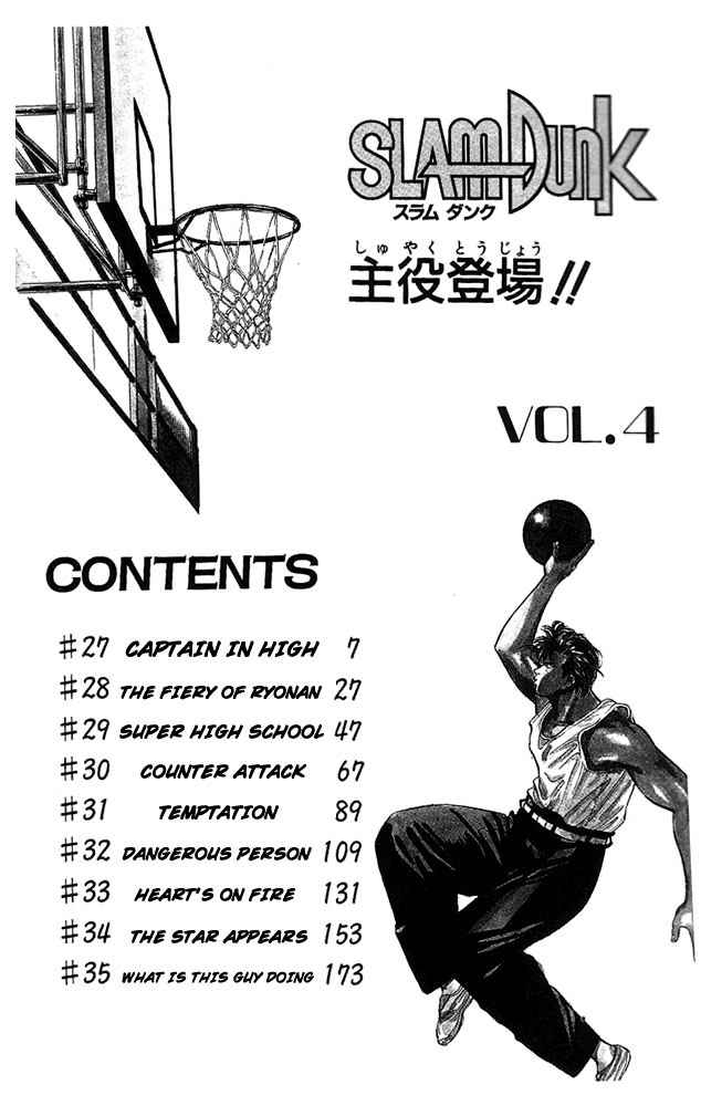 Slam Dunk Chap 27 - Next Chap 28