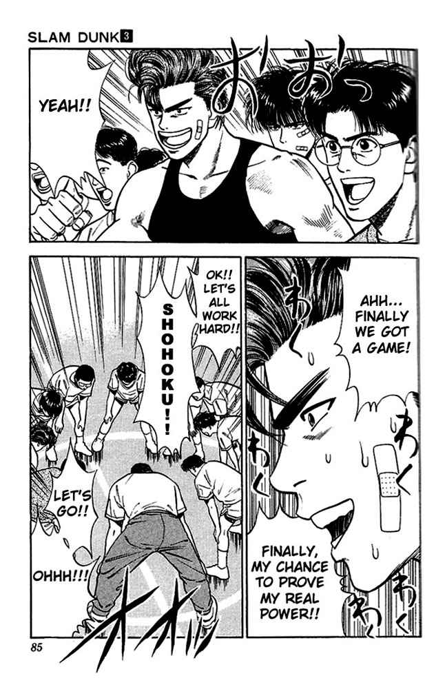 Slam Dunk Chap 22 - Next Chap 23